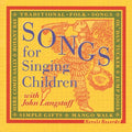 The Christmas Revels: Songs for Singing Children  ( CD )