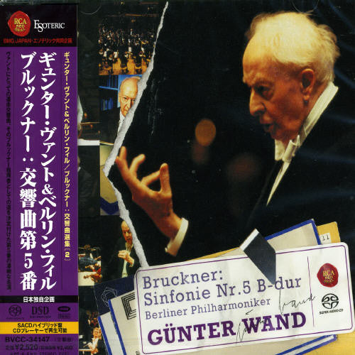 Gunter Wand: Bruckner-Symphony 5  ( CD )