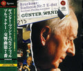 Günter Wand: Bruckner-Symphony 7  ( CD )