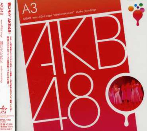 AKB48: Team a 3rd Stage: Darekanotameni - CD
