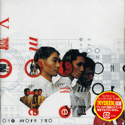 Yellow Magic Orchestra: One More Ymo - CD