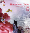Various Artists: Hangzhou China  ( CD )