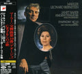 Leonard Bernstein: Mahler: Symphony No.10-Adagio & Kinde  ( CD )