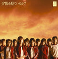 AKB48: Yuhi Wo Miteiruka - CD SINGLE