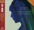 Tatsuro Yamashita: Forever Mine/Midas Touch - CD SINGLE