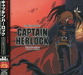Oedo Rocket: Captain Herlock: The Endless Odyssey (Original Soundtrack) - CD