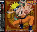 Oedo Rocket: Naruto (Original Soundtrack) - CD