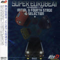 Oedo Rocket: Super Eurobeat Presents Initial D 4th Stage (Original Soundtrack) - CD