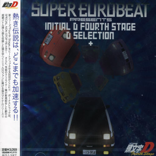 Oedo Rocket: Super Eurobeat Presents Initial D 4th Stage (Original Soundtrack) - CD