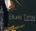 Tommy Chung: Blues Time  ( CD )