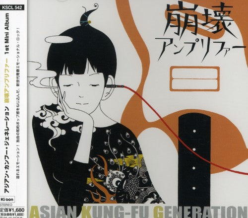 Asian Kung-Fu Generation: Houkai Anpurifa  ( CD )