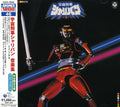 Various Artists: Animex 1200: Music Collection - CD