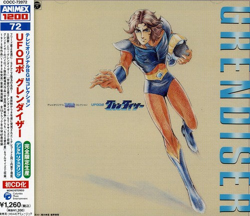 Various Artists: UFO Robo Grendizer (Original Soundtrack) - CD