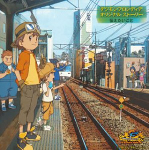 Oedo Rocket: Digimon Frontier (Original Soundtrack) - CD