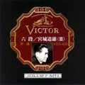 Michio Miyagi: Rokudan  ( CD )