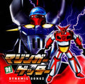 Oedo Rocket: Mazinger Vs Getter (Original Soundtrack) - CD