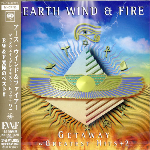 Earth, Wind & Fire: Getaway: Greatest Hits - CD