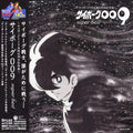 Oedo Rocket: Super Best - CD