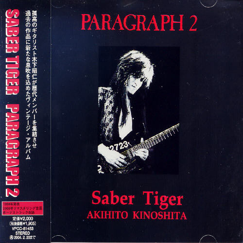 Saber Tiger: Paragraph 2 - CD