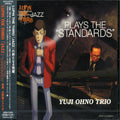 Yuji Ohno Trio: Lupin Third Jazz - CD