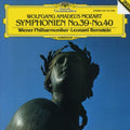 W.a. Mozart: Symphonies 39 & 40  ( CD )