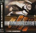 Game Music: Armored Core 3 (Original Soundtrack) - CD