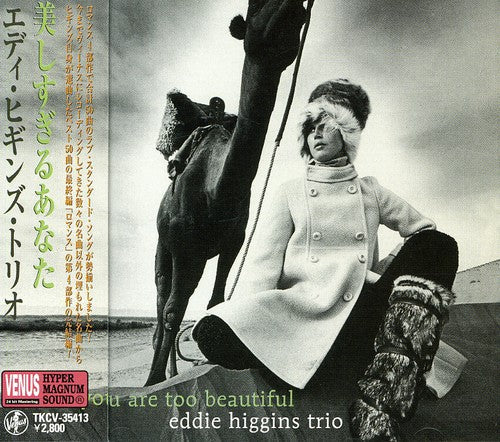 Eddie Higgins: You Are Too Beautiful - CD