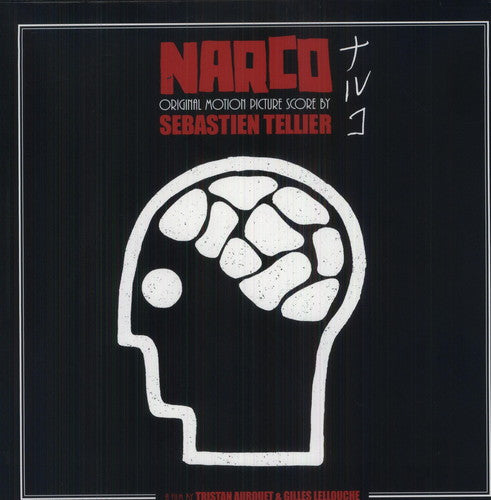 Sébastien Tellier: Narco (Score) (Original Soundtrack) - Vinyl