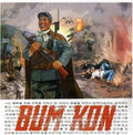 Bum Kon: Drunken Sex Sucks  ( CD )