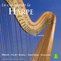 Charme De La Harpe: Charme de la Harpe  ( CD )