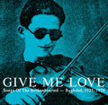 Various Artists: Give Me Love - VINYL