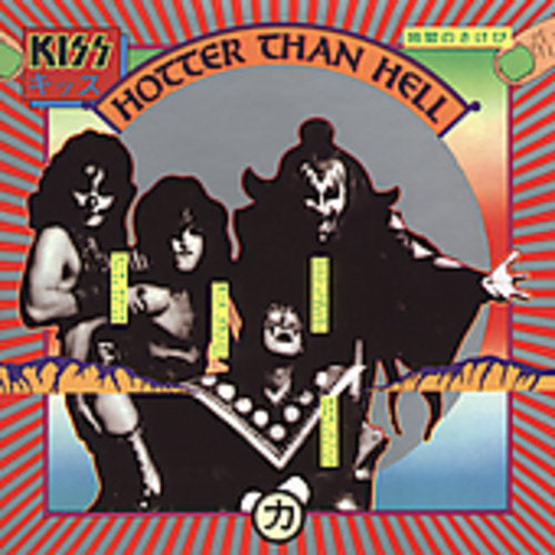 Kiss: Hotter Than Hell (remastered) - CD