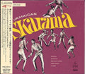 Various Artists: Jamaican Skarama (Various Artists) - CD