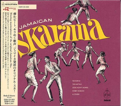 Various Artists: Jamaican Skarama (Various Artists) - CD