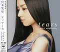 Miyamoto Emiri: Tears - SUPER-AUDIO CD