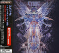 Cynic: Traced in Air - CD