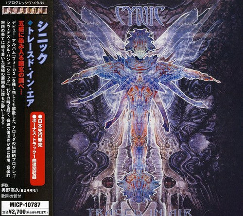 Cynic: Traced in Air - CD