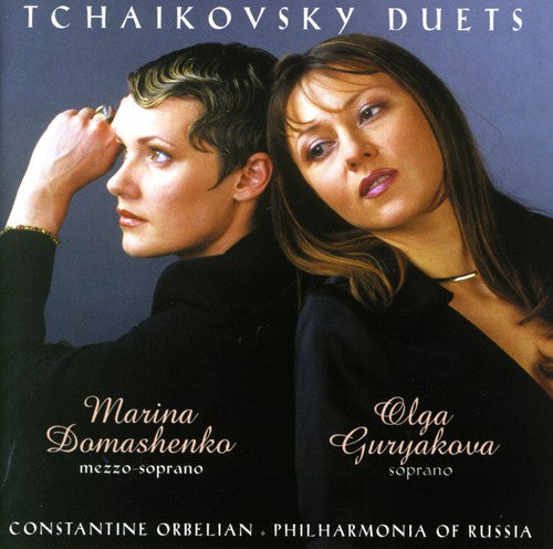 Olga Guryakova: Vocal Duets  ( CD )