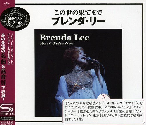 Brenda Lee: Brenda Lee Best Selection  ( CD )