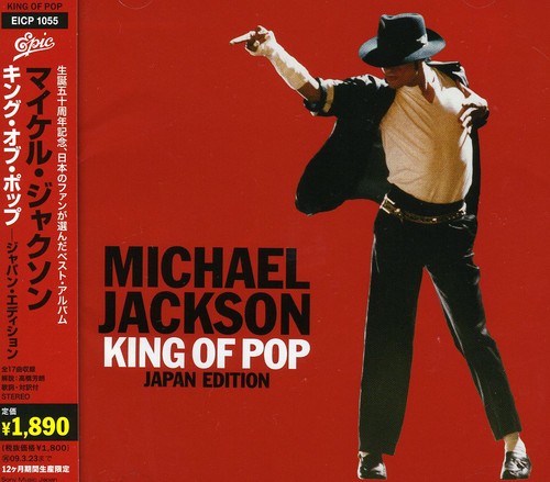 Michael Jackson: King of Pop: Japan - CD