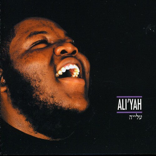 D. Black: Ali'yah  ( CD )