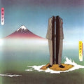 Camel: Nude [Expanded] [Remastered] - CD