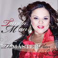 Tamela Mann: The Master Plan  ( CD )