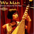 Wu Man: Chinese Pipa Music  ( CD )