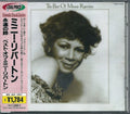 Minnie Riperton: The Best Of Minnie Riperton - CD