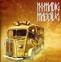 Nomadic Massive: Nomadic Massive  ( CD )