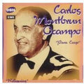 Montbrun Ocampo, Carlos: Para Cuyo  ( CD )