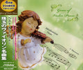 Best of Best-Gems of Violin Pieces: Best of Best-Gems of Violin Pieces  ( CD )