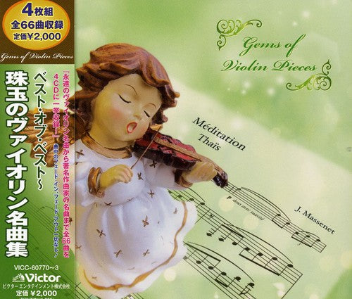Best of Best-Gems of Violin Pieces: Best of Best-Gems of Violin Pieces  ( CD )
