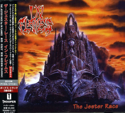 In Flames: Jester Race - CD